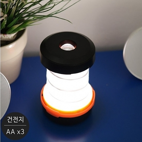잇썸몰,LED 주름접이식 랜턴(80mmx50-130mm) (BLC8509)
