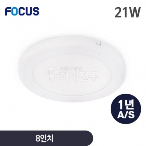 잇썸몰,포커스 LED 엣지 원형 직부등 주광색 16W (6형)