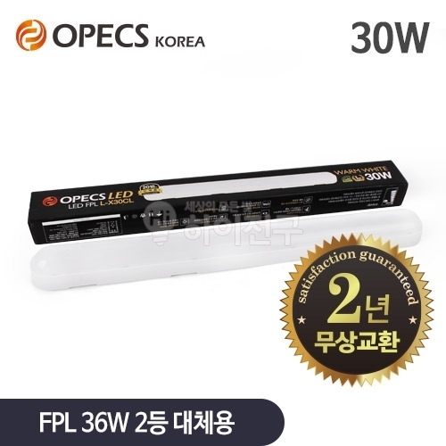 잇썸몰,오펙스 프리미엄 LED 일자등 30W L-X30CL 2년a