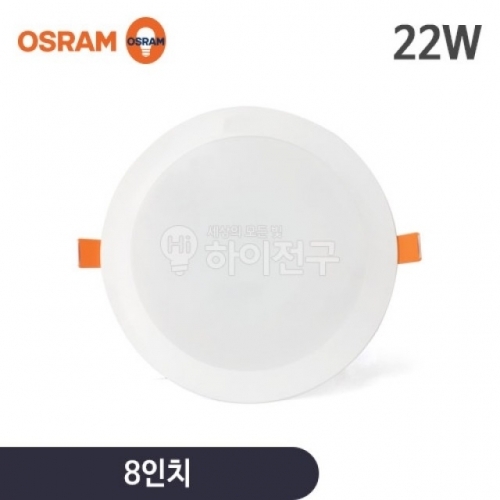 잇썸몰,오스람 LED 다운라이트 22W 200타공 매입등 8