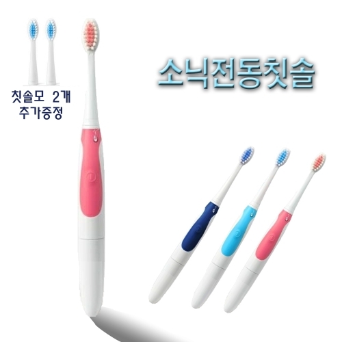 잇썸몰,전동칫솔 소닉케어 진동음파칫솔 구강세정기-DreamPink
