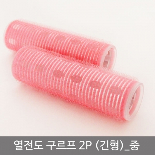 잇썸몰,열전도구르프2P(긴형)_중