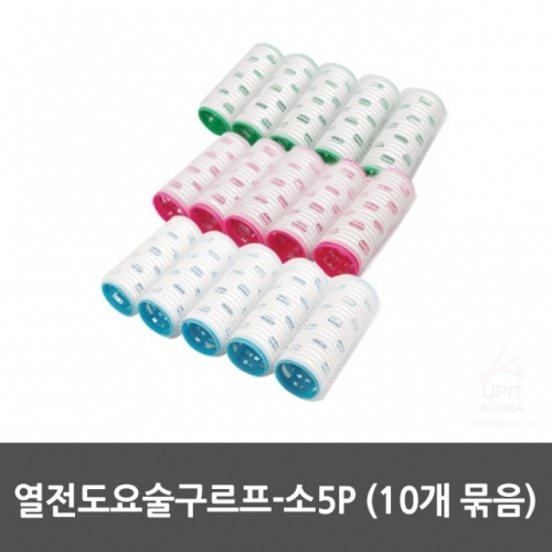 잇썸몰,열전도요술구르프-소5P (10개 묶음)_1492