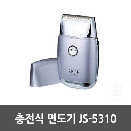 잇썸몰,충전식 면도기 JS-5310