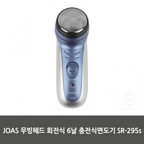 잇썸몰,JOAS 무빙헤드 회전식 6날 충전식면도기 SR-295s
