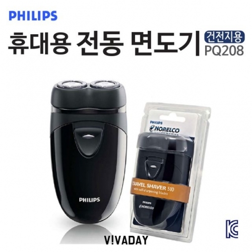 잇썸몰,필립스 커널형 이어폰 이어셋필립스 여행용 휴대용 전동 2헤드 면도기(건전지식)