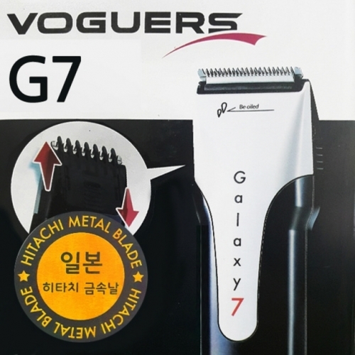 잇썸몰,업소용 일본날 이발 헤어컷트기 보거스G7