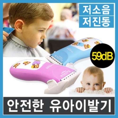 잇썸몰,메디하임 안전한 유아이발기 저소음