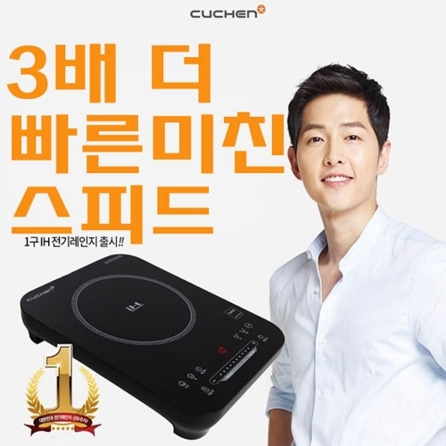 잇썸몰,쿠첸 스마트 1구 IH 전기레인지 CIR-F150 3배 더 빠름