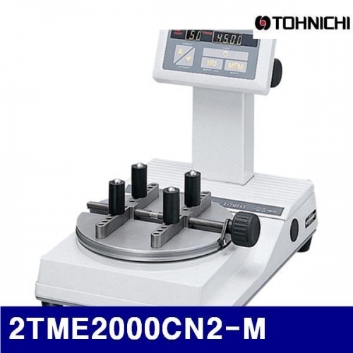 잇썸몰,토니치 4053301 TME 토크 테스터기 2TME2000CN2-M 40-200kgf.cm (1EA)