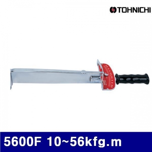 잇썸몰,토니치 4052940 F형 토크렌치 - 검사용 5600F 10-56kfg.m 1mm (1EA)