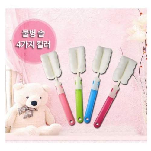잇썸몰,긴물병 세척 텀블러 물병 솔 수세미