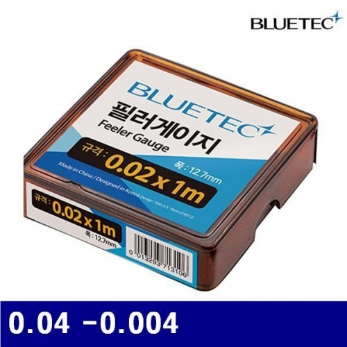 잇썸몰,블루텍 4014436 필러게이지 0.04 -0.004  (1EA)