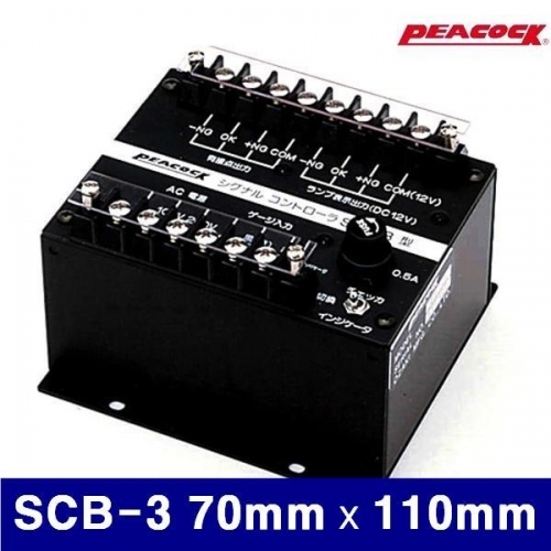 잇썸몰,피코크 114-0109 시그널콘트롤 박스 SCB-3 70mmⅹ110mm (1EA)