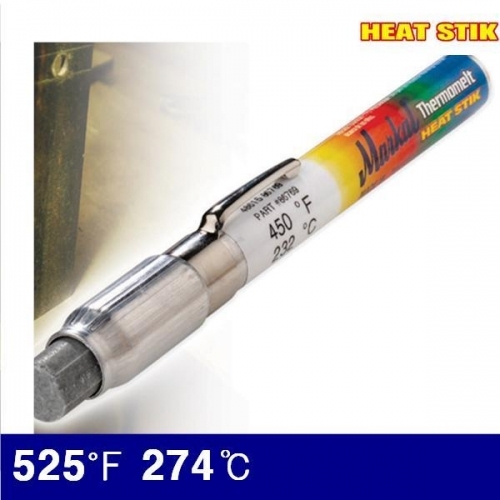 잇썸몰,히트스틱 8230430 히트스틱 525(화) 274(도) (1EA)
