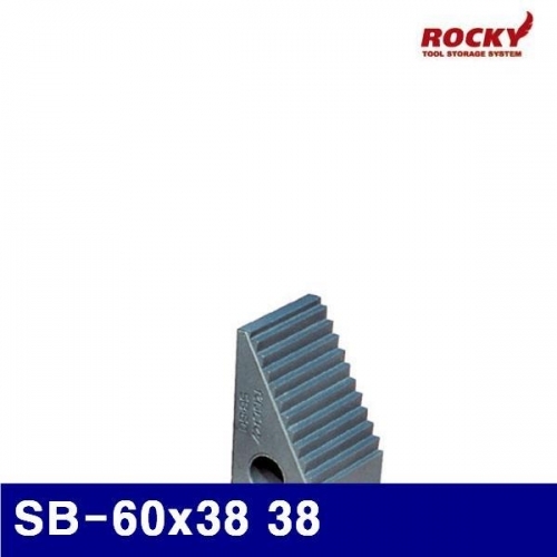 잇썸몰,록키 5505625 스텝 블럭 SB-60x38 38 (1EA)