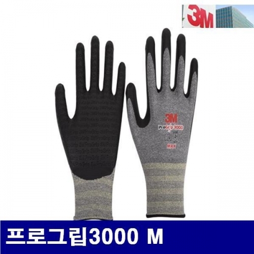 잇썸몰,3M 8258968 NBR 폼 코팅장갑 프로그립3000 M 묶음(10조) (묶음(10조))
