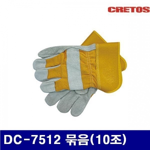 잇썸몰,CRETOS 1125607 등천장갑 DC-7512 묶음(10조) (묶음(10조))