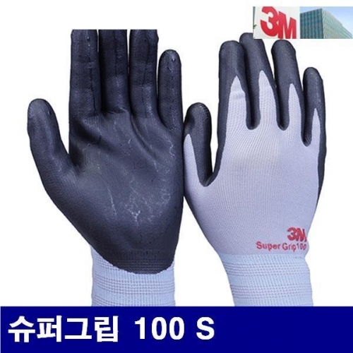 잇썸몰,3M 8257783 슈퍼그립 100글러브 슈퍼그립 100 S 회색 (묶음(10조))