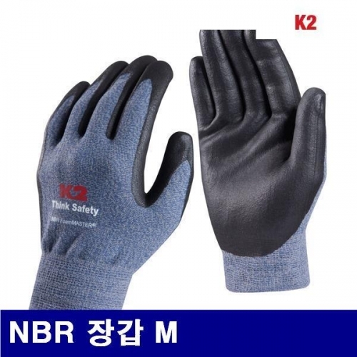잇썸몰,K2 8464383 안전장갑 NBR 장갑 M (묶음(10조))