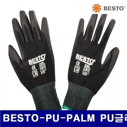 잇썸몰,베스토 549-0306 PU 장갑 BESTO-PU-PALM PU글러브 S (묶음(10조))