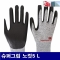 3M 8259709 절단방지장갑 슈퍼그립 노컷5 L 묶음(10조) (10조)