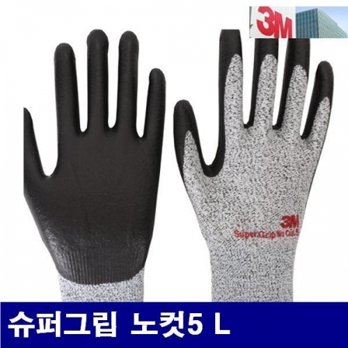잇썸몰,3M 8259709 절단방지장갑 슈퍼그립 노컷5 L 묶음(10조) (10조)