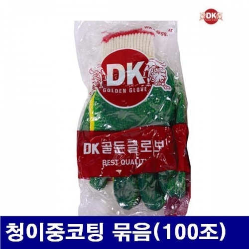 잇썸몰,DK골든글러브 8602080 청이중 코팅장갑 청이중코팅 묶음(100조) (묶음(100조))