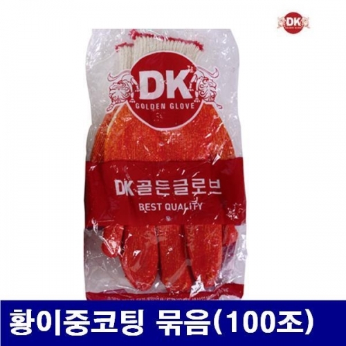 잇썸몰,DK골든글러브 8602099 황이중 코팅장갑 황이중코팅 묶음(100조) (묶음(100조))
