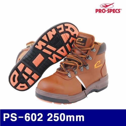 잇썸몰,프로스펙스 8421865 안전화 PS-602 250mm (1EA)