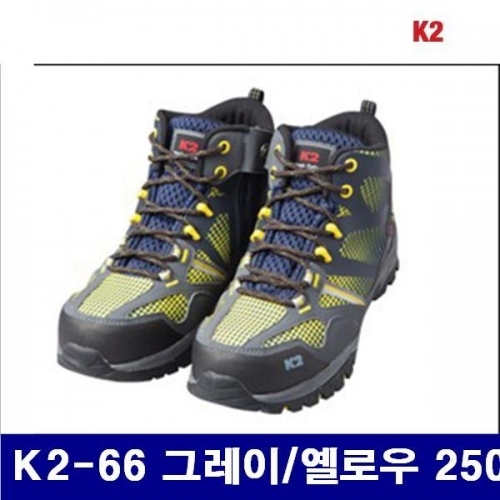 잇썸몰,K2 8468714 안전화-지퍼 K2-66 그레이/옐로우 250  (1조)
