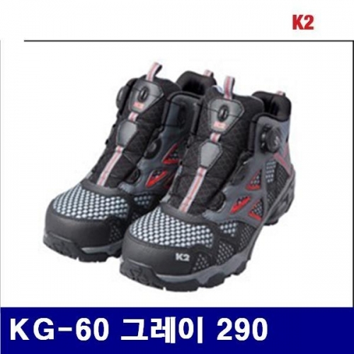 잇썸몰,K2 8468431 안전화 KG-60 그레이 290 (1조)