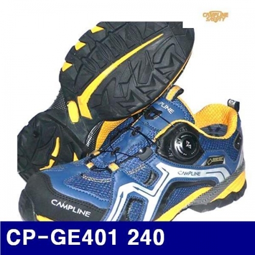 잇썸몰,캠프라인 8434993 절연화 CP-GE401 240 (1EA)