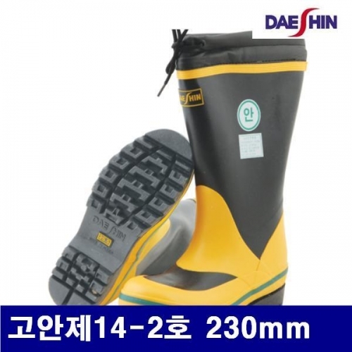 잇썸몰,대신화학 8504575 내유안전장화 고안제14-2호 230mm (1EA)