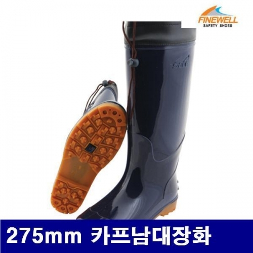 잇썸몰,파인웰 8502850 향기패션장화 275mm 카프남대장화 (조)