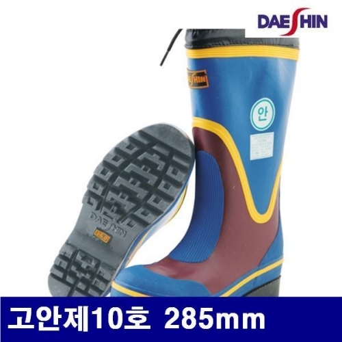 잇썸몰,대신화학 8501055 요딩안전장화 고안제10호 285mm (1EA)