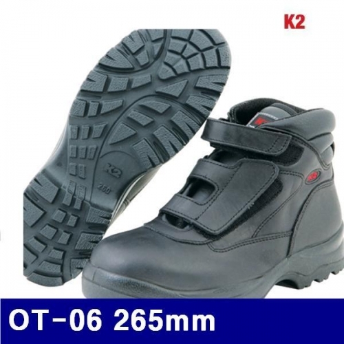 잇썸몰,K2 8473196 절연화 안전화 OT-06 265mm 블랙 (1EA)