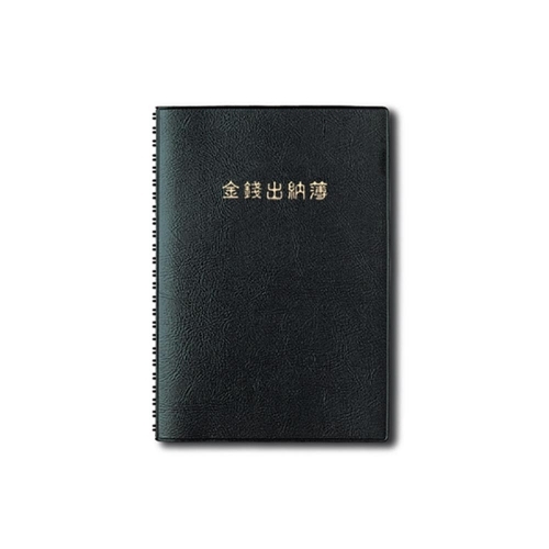 잇썸몰,양지사 금전출납부 25TW