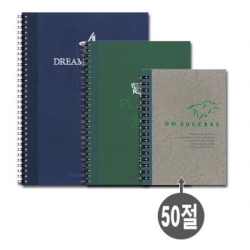 잇썸몰,무극)하드카바 노트(50절)-박스(100개입)