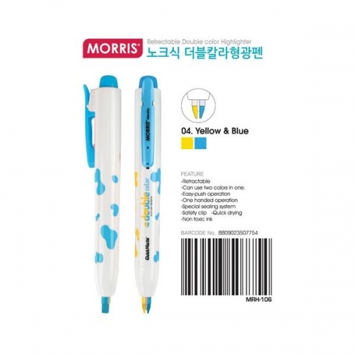 잇썸몰,더블칼라 형광펜(옐로우 블루 1자루 모리스)