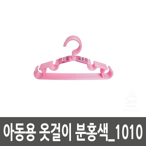 잇썸몰,아동용 옷걸이 분홍색_1010 (20개묶음)