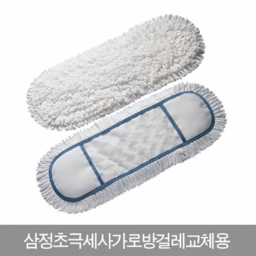 잇썸몰,삼정초극세사가로방걸레_교체용0055