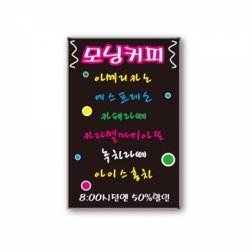 잇썸몰,삼화 벽걸이형 알루미늄블랙보드AB-480규격 48cmx70cm