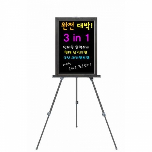 잇썸몰,삼화 인조목블랙보드 수입이젤형 BB-450CE 45cmx60cm.