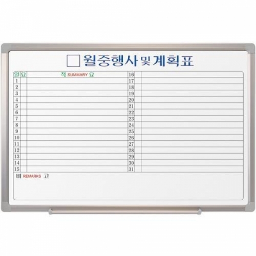 잇썸몰,화이트보드(월중가로 120X90 두문 스탠드 별도구매)
