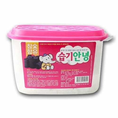 잇썸몰,참숯 습기안녕