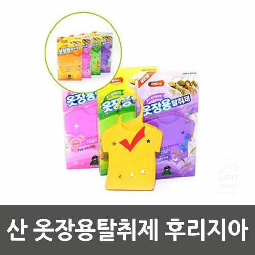 잇썸몰,산 옷장용탈취제 후리지아