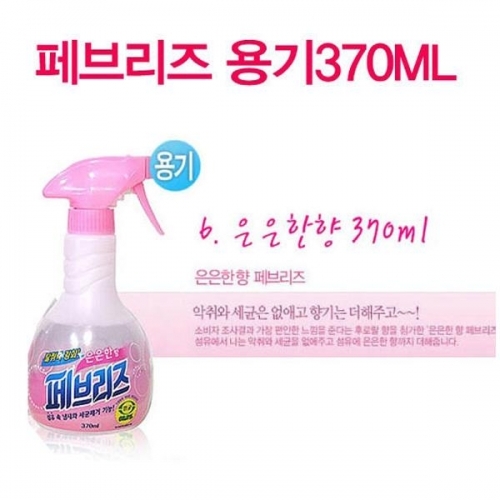 잇썸몰,페브리즈 용기370ML