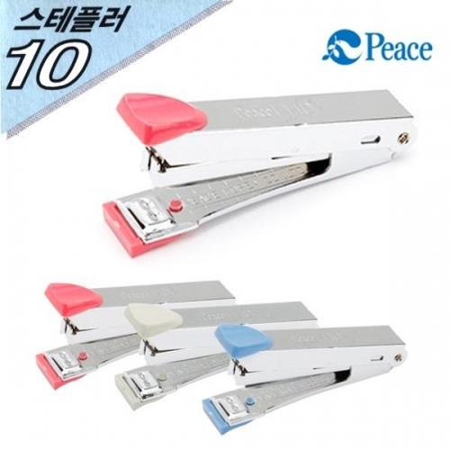 잇썸몰,평화 10 스테플러 1개 (랜덤발송)