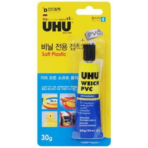 잇썸몰,림텍 비닐 소프트PVC전용30g